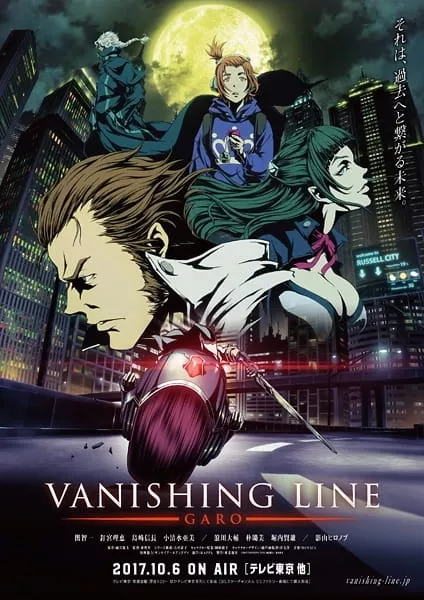 Garo: Vanishing Line - Anizm.TV