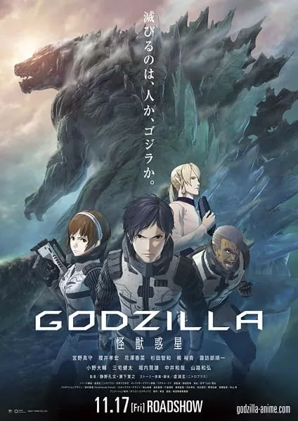 Godzilla: Monster Planet - Anizm.TV