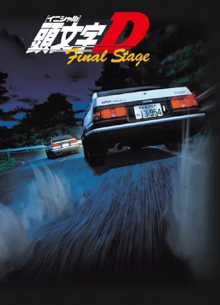 Initial D 6: Final Stage - Anizm.TV