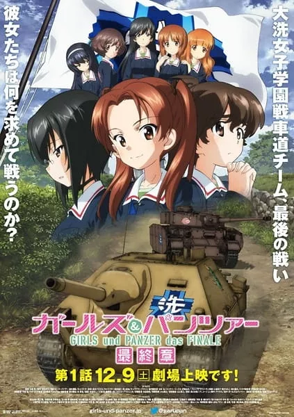 Girls & Panzer: Saishuushou - Anizm.TV
