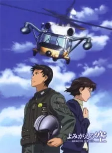 Yomigaeru Sora: Rescue Wings - Anizm.TV