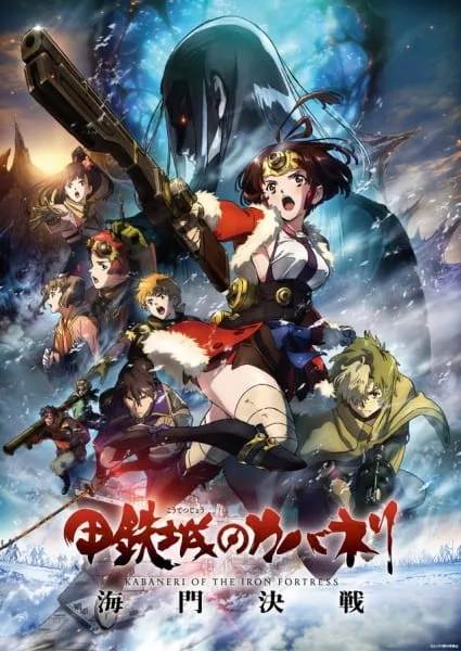 Koutetsujou no Kabaneri Movie 3: Unato Kessen - Anizm.TV