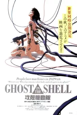 Ghost in the Shell - Anizm.TV
