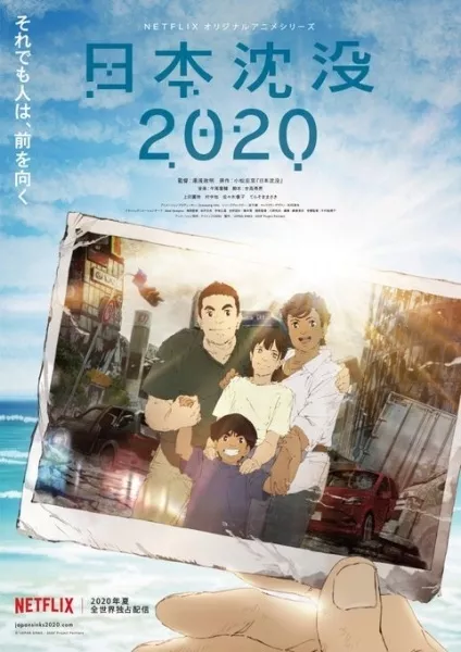 Japan Sinks: 2020 - Anizm.TV