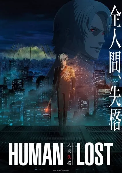 Human Lost: Ningen Shikkaku - Anizm.TV