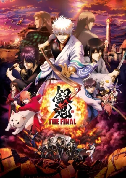Gintama: The Final - Anizm.TV