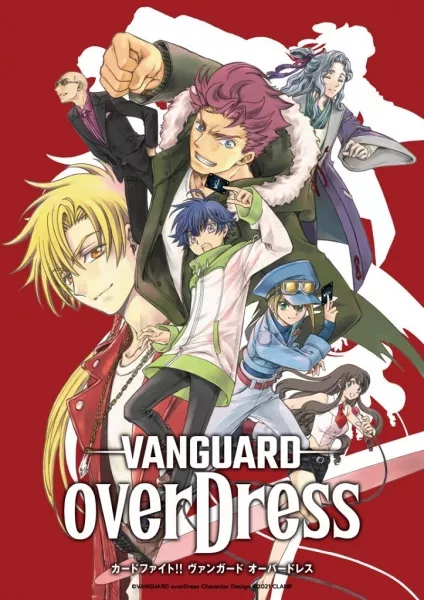Cardfight!! Vanguard: overDress - Anizm.TV