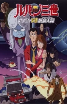 Lupin III: Lupin vs. Fukusei-ningen - Anizm.TV