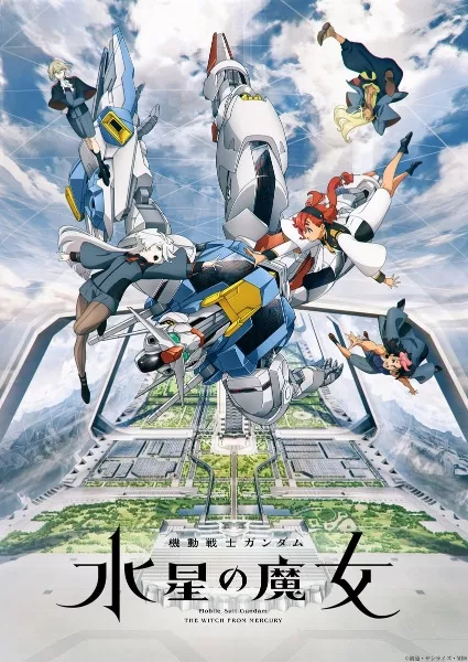 Mobile Suit Gundam: The Witch from Mercury - Anizm.TV