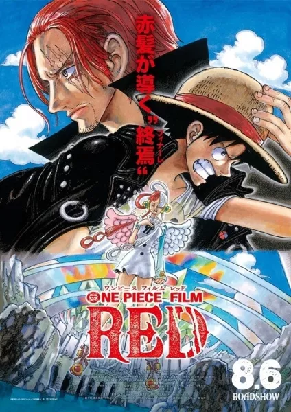One Piece Film: Red - Anizm.TV