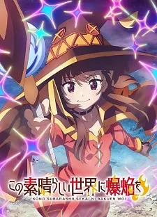 Kono Subarashii Sekai ni Bakuen wo! - Anizm.TV