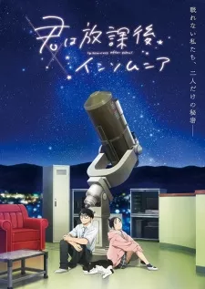 Kimi wa Houkago Insomnia - Anizm.TV