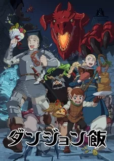 Dungeon Meshi poster