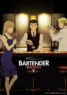 Bartender: Kami no Glass - Anizm.TV