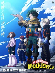Boku no Hero Academia 7th Season poster