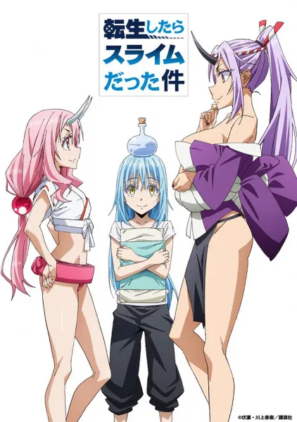 Tensei shitara Slime Datta Ken OVA - Anizm.TV