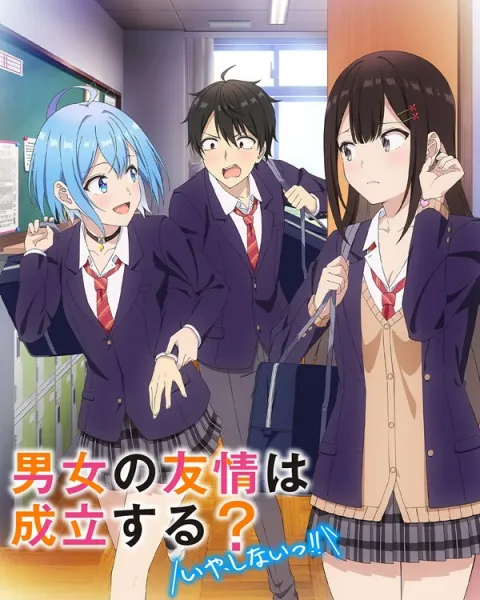 Danjo no Yuujou wa Seiritsu suru? (Iya, Shinai!!) - Anizm.TV