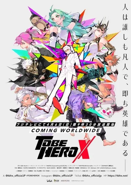 To Be Hero X - Anizm.TV