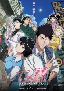 poster