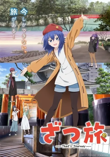 Zatsu Tabi: That's Journey - Anizm.TV