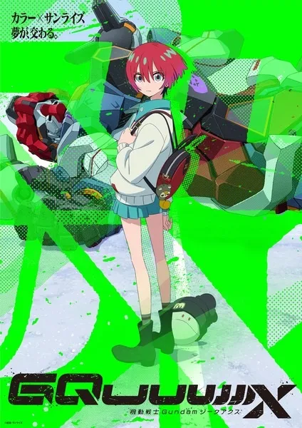 Kidou Senshi Gundam: GQuuuuuuX - Anizm.TV