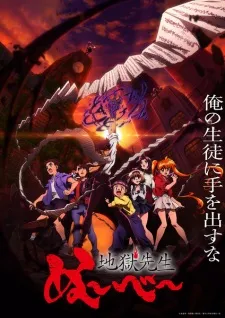 Jigoku Sensei Nube (2025) - Anizm.TV
