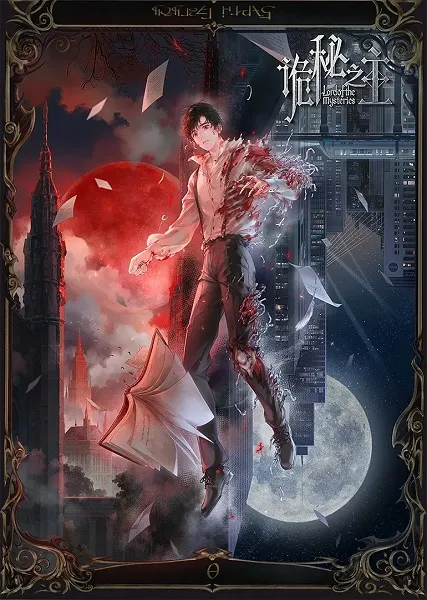 Lord of Mysteries - Anizm.TV