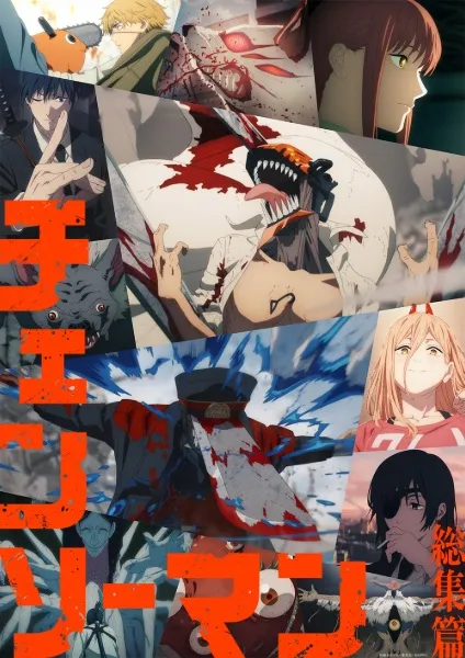Chainsaw Man Recap - Anizm.TV