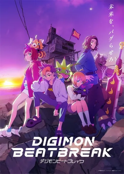 Digimon Beatbreak - Anizm.TV