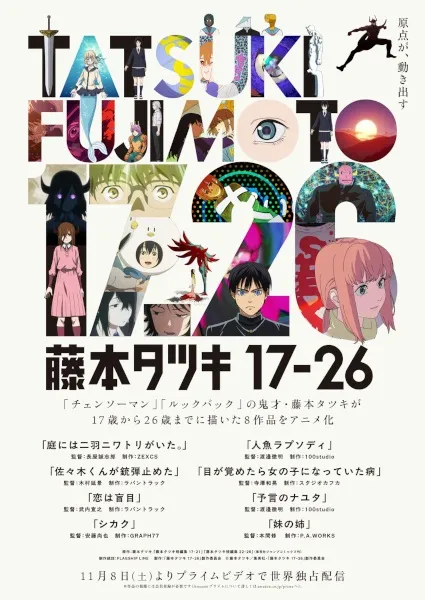 Fujimoto Tatsuki 17-26 - Anizm.TV