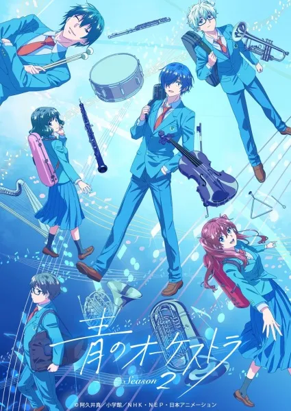 Ao no Orchestra Season 2 - Anizm.TV