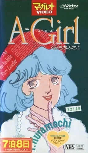 A-Girl - Anizm.TV