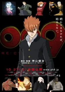 009 Re:Cyborg - Anizm.TV
