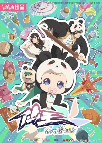 Xian Wang de Richang Shenghuo 5 - Anizm.TV