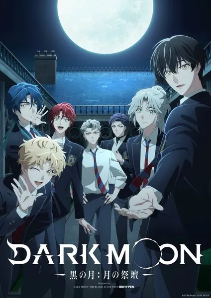 Dark Moon: Tsuki no Saidan - Anizm.TV
