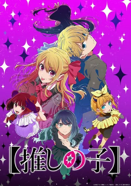 [Oshi no Ko] 3rd Season - Anizm.TV