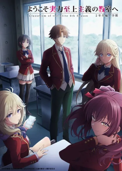 Youkoso Jitsuryoku Shijou Shugi no Kyoushitsu e 4th Season: 2-nensei-hen 1 Gakki - Anizm.TV