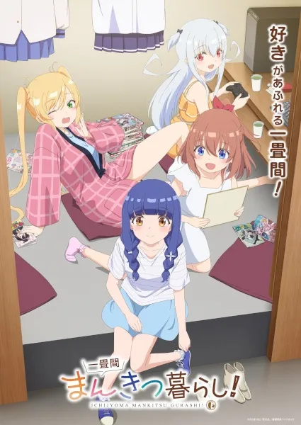 Ichijouma Mankitsugurashi! - Anizm.TV