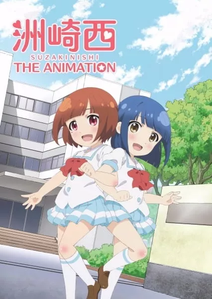 Suzakinishi the Animation - Anizm.TV