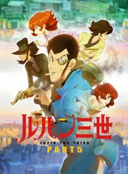 Lupin III: Part IV (2015) - Anizm.TV