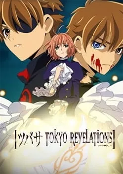 Tsubasa Chronicle: Tokyo Revelations - Anizm.TV