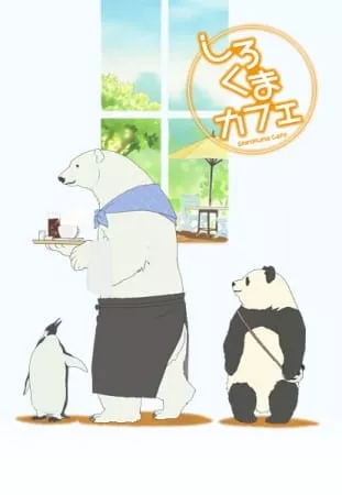 Shirokuma Cafe - Anizm.TV