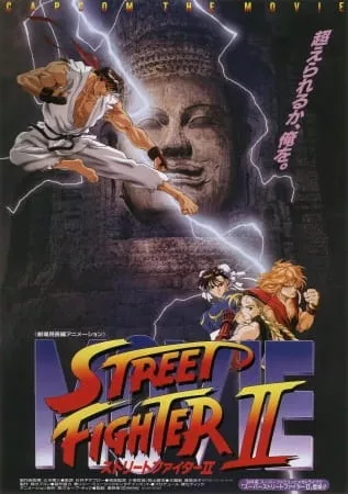 Street Fighter - Anizm.TV