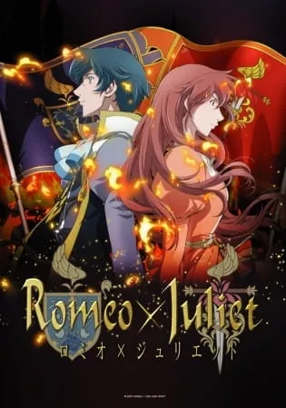 Romeo x Juliet - Anizm.TV