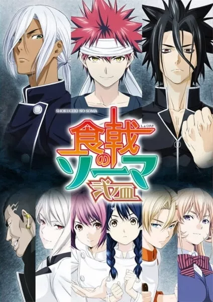 Shokugeki no Souma 2: Ni no Sara - Anizm.TV