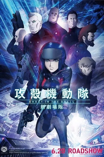 Ghost in the Shell: The New Movie (2015) - Anizm.TV
