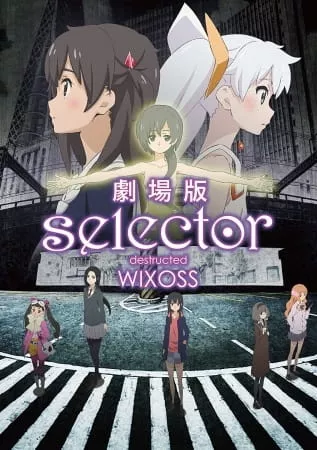 Selector Destructed WIXOSS Movie - Anizm.TV