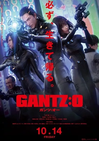 Gantz:O Movie - Anizm.TV
