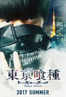 Tokyo Ghoul (Live Action) - Anizm.TV