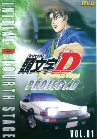 Initial D 4: Fourth Stage - Anizm.TV
